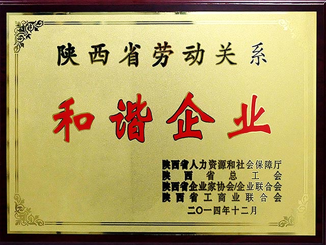 2014ʡͶϵгҵ