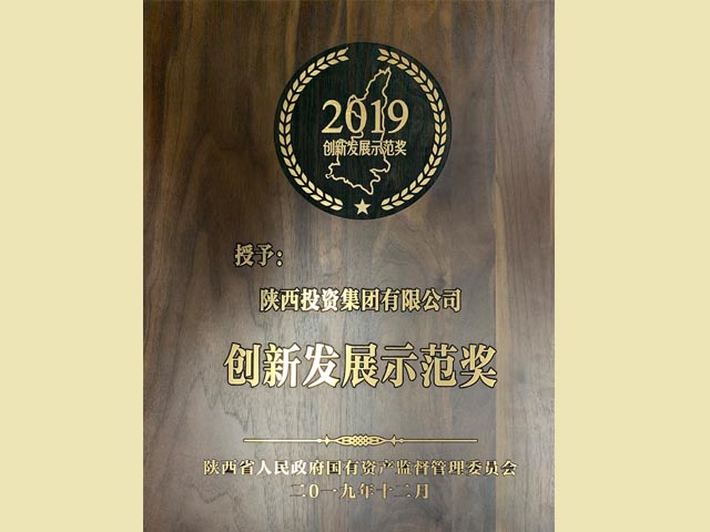 ʡί2019ʾ