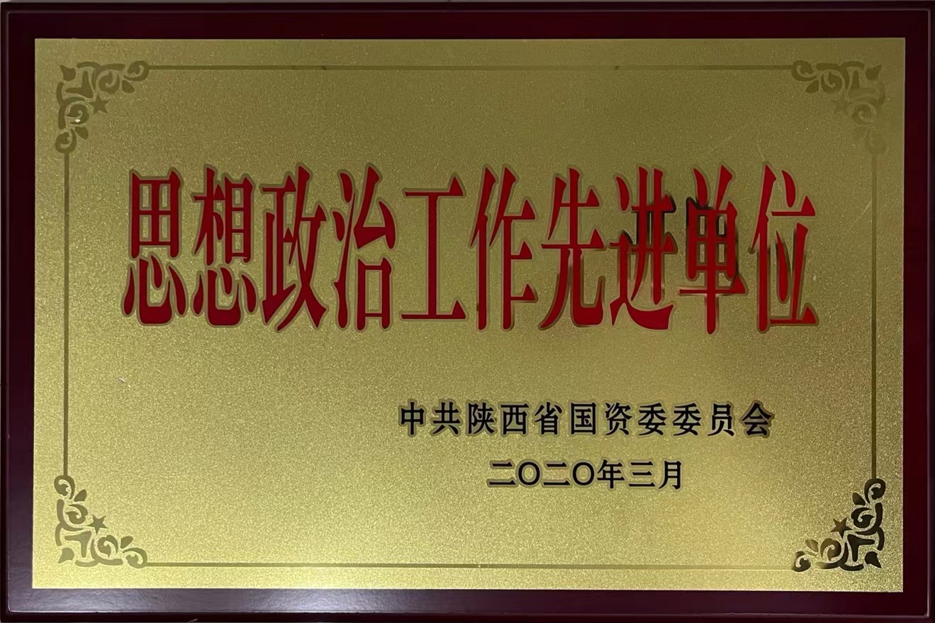 ʡί2019˼Ƚλ
